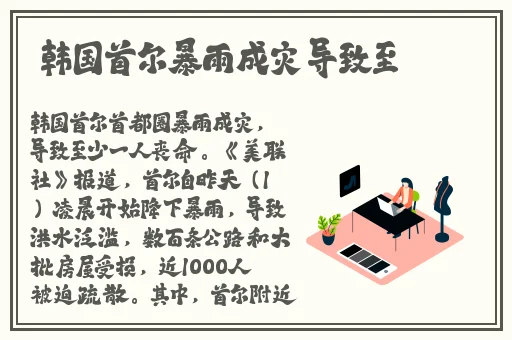 天美传媒在线观看免费完整版下载